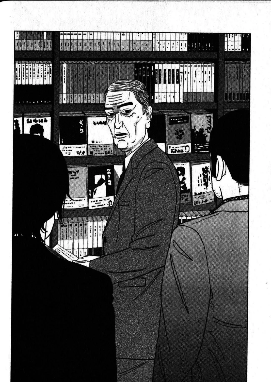 Inspector Kurokochi Chapter 46 page 39 - 