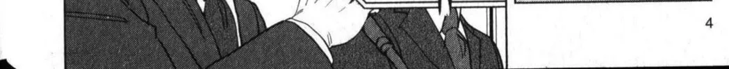 Inspector Kurokochi Chapter 46 page 8 - 