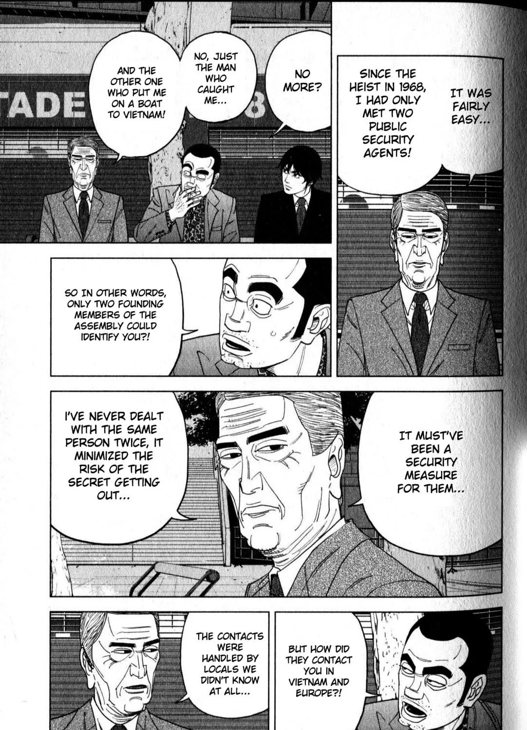 Inspector Kurokochi Chapter 47 page 17 - 