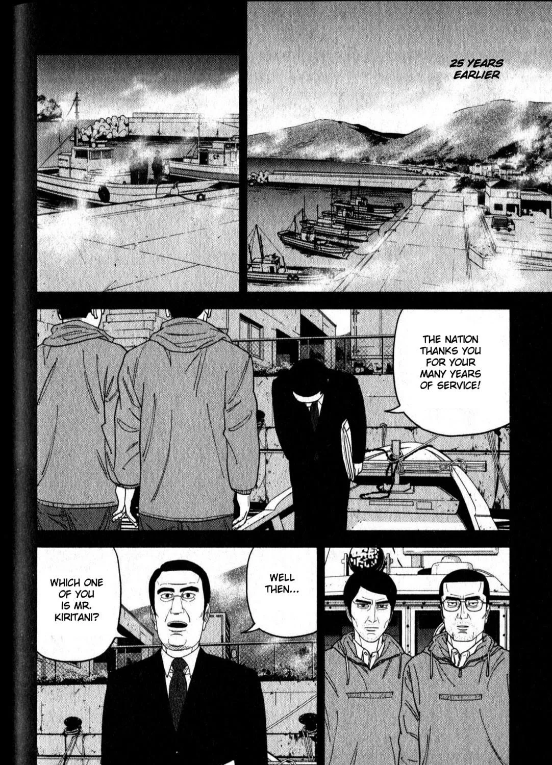 Inspector Kurokochi Chapter 47 page 23 - 