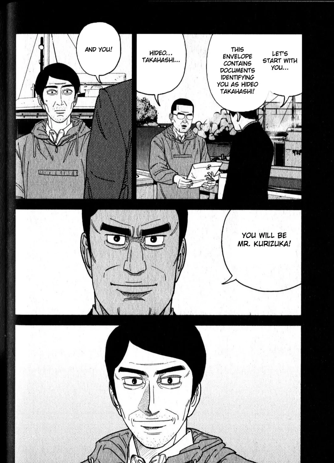 Inspector Kurokochi Chapter 47 page 27 - 