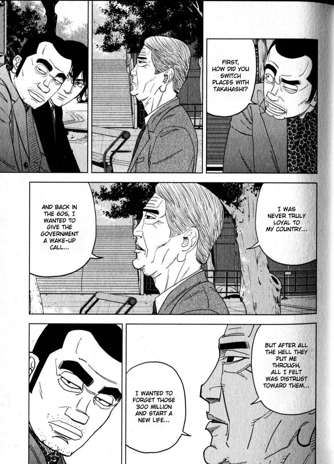 Inspector Kurokochi Chapter 47 page 5 - 