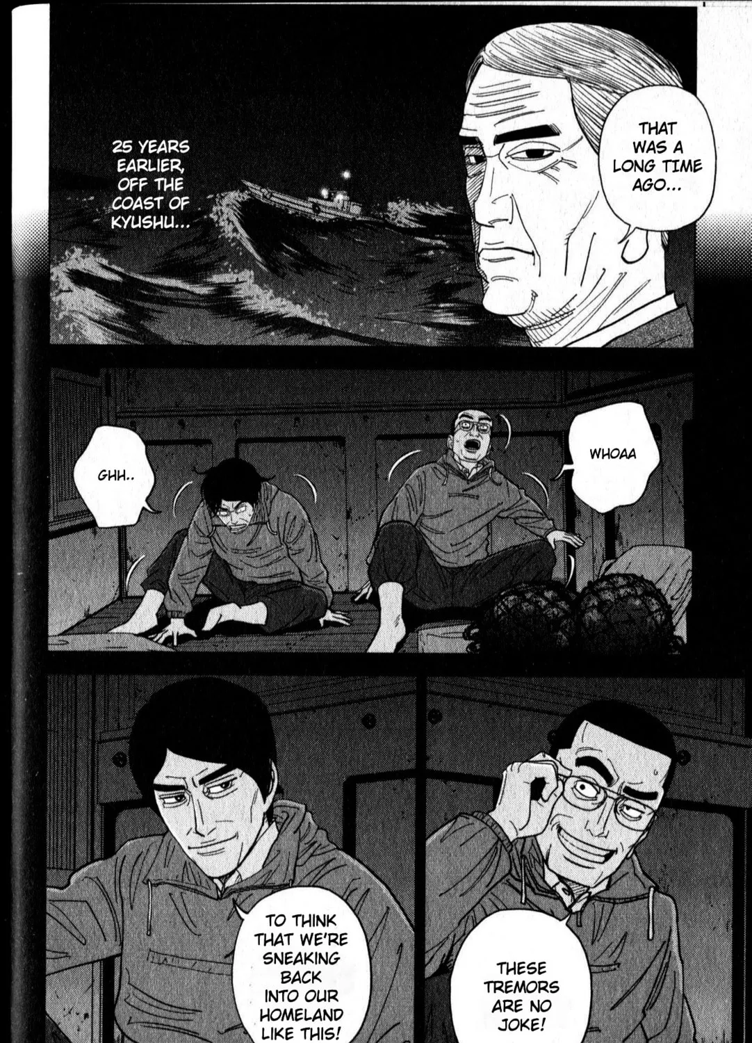 Inspector Kurokochi Chapter 47 page 7 - 