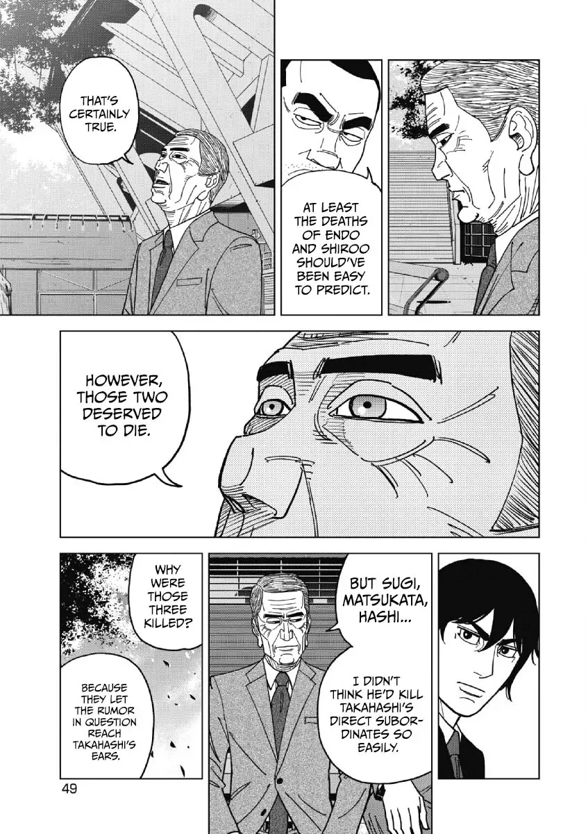Inspector Kurokochi Chapter 48 page 11 - 
