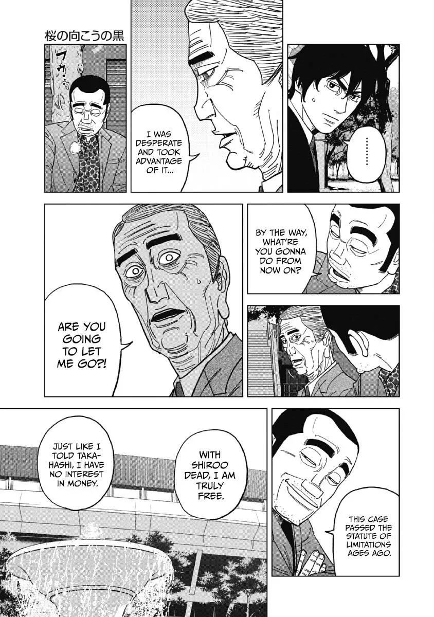 Inspector Kurokochi Chapter 48 page 13 - 