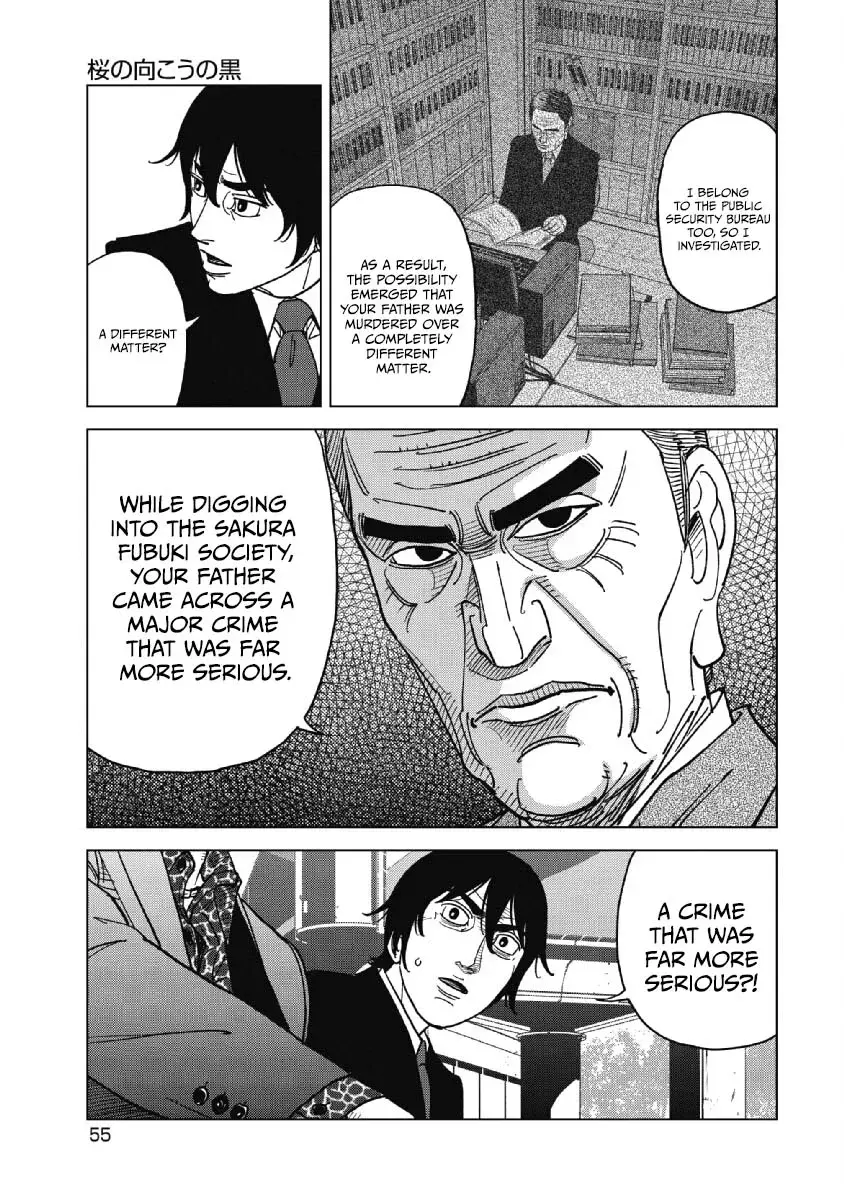 Inspector Kurokochi Chapter 48 page 17 - 