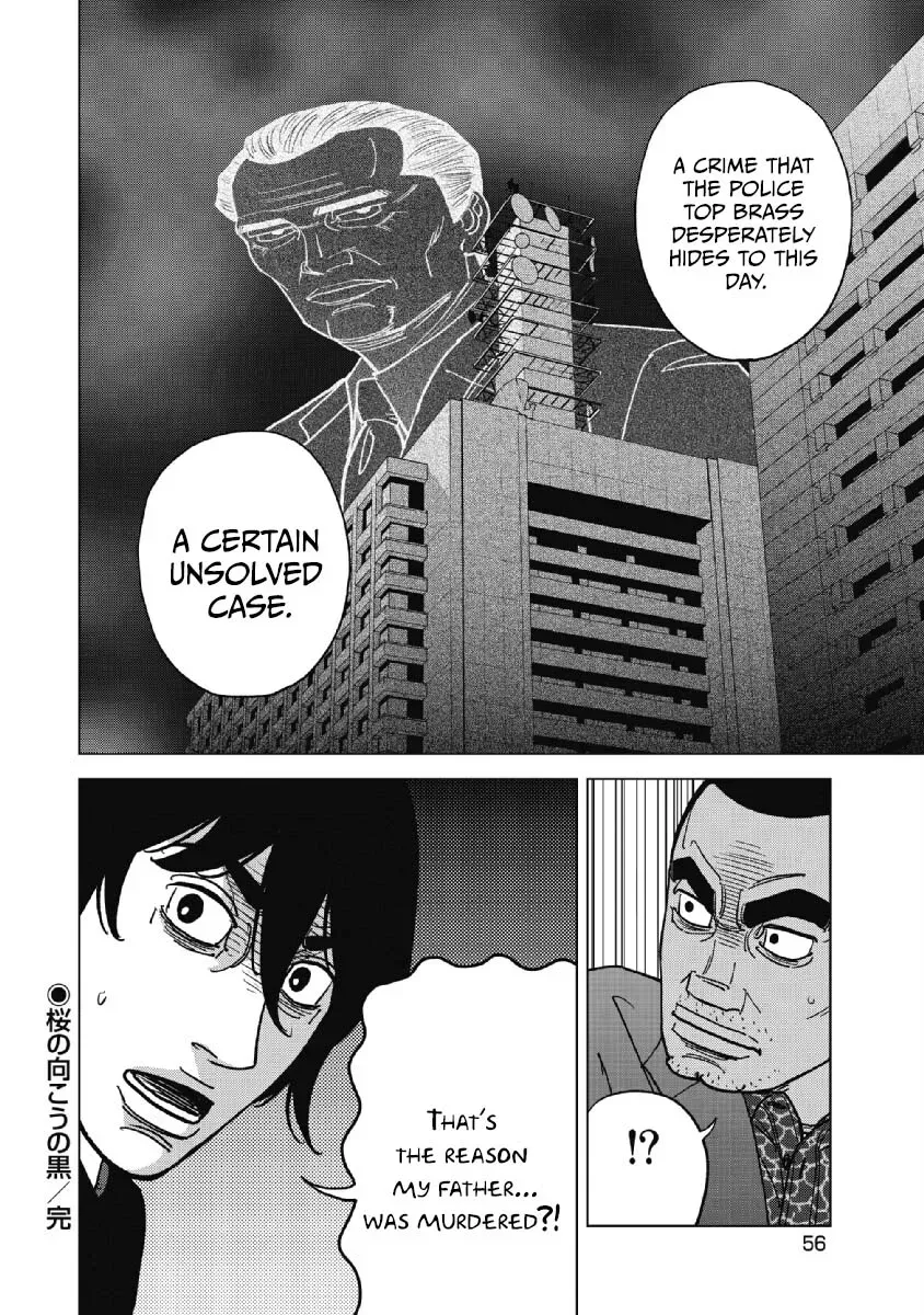 Inspector Kurokochi Chapter 48 page 18 - 