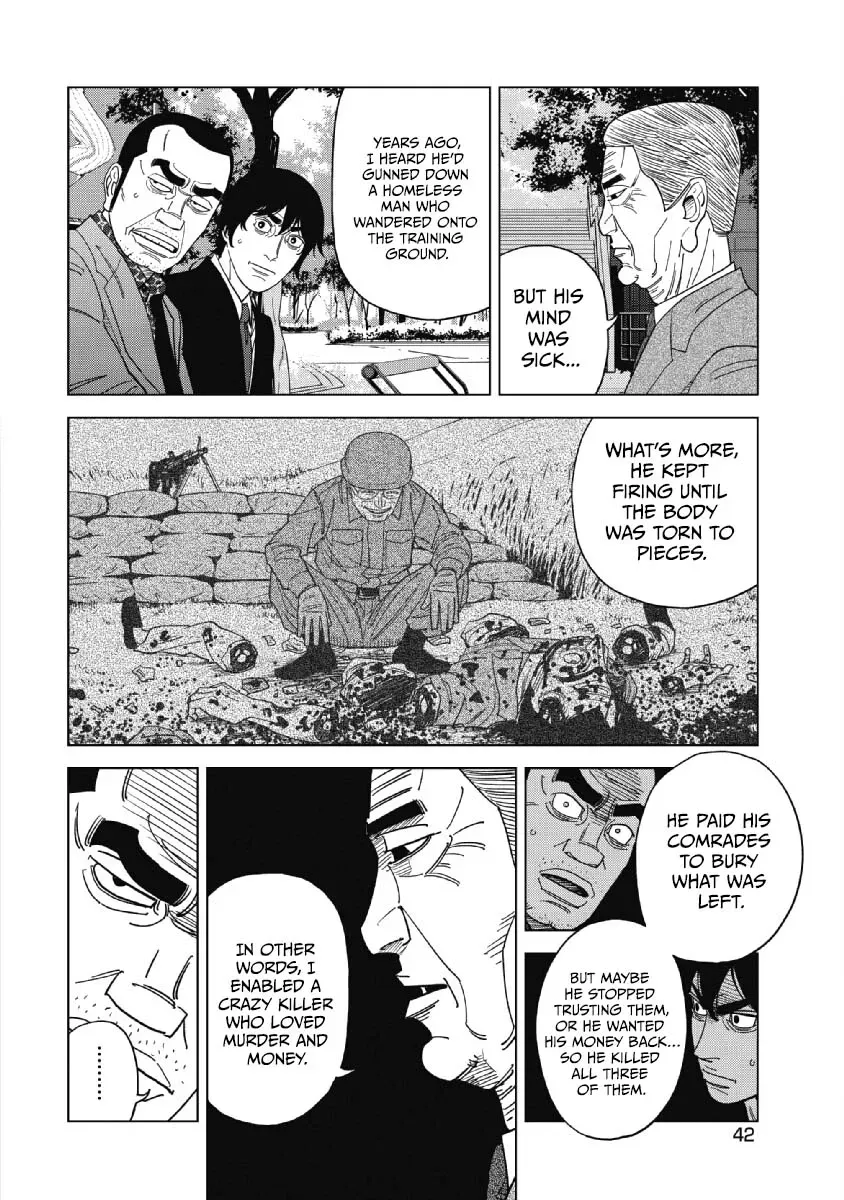 Inspector Kurokochi Chapter 48 page 4 - 