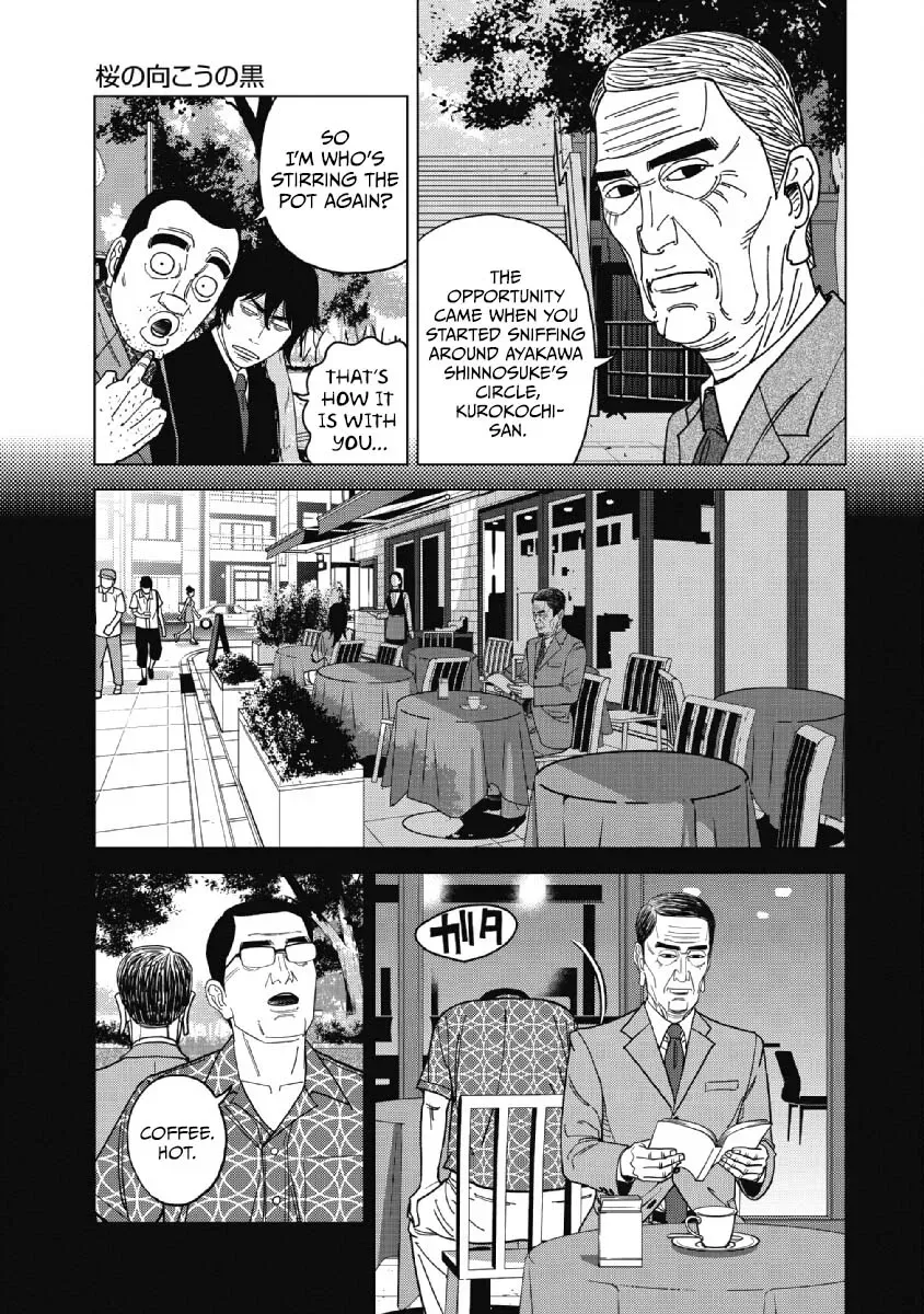 Inspector Kurokochi Chapter 48 page 5 - 