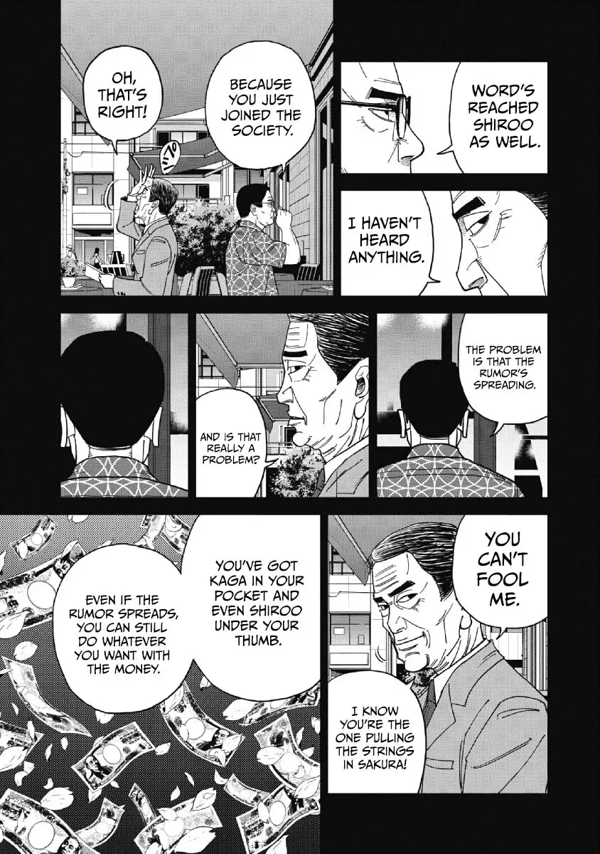 Inspector Kurokochi Chapter 48 page 7 - 
