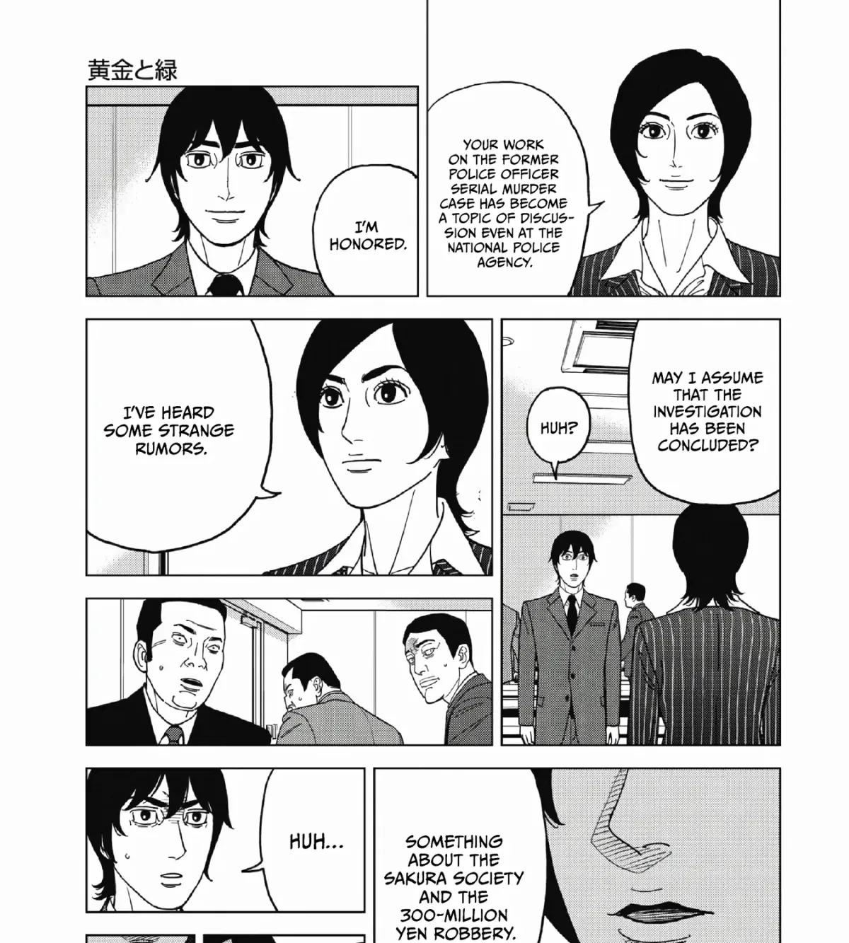 Inspector Kurokochi Chapter 49 page 13 - 