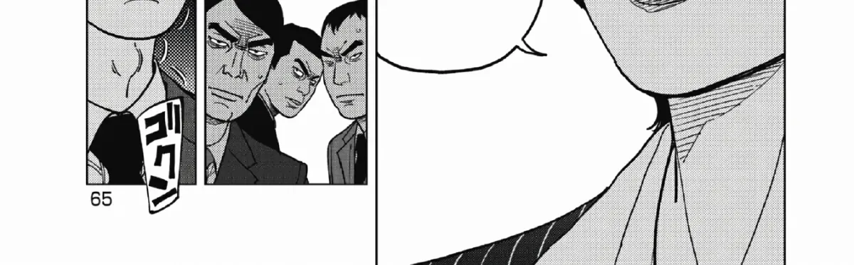 Inspector Kurokochi Chapter 49 page 14 - 