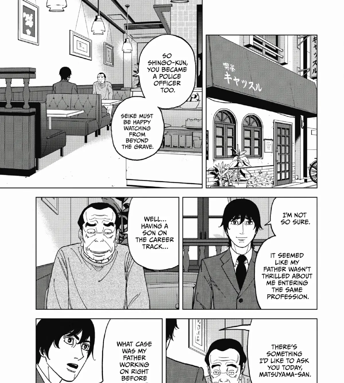 Inspector Kurokochi Chapter 49 page 17 - 