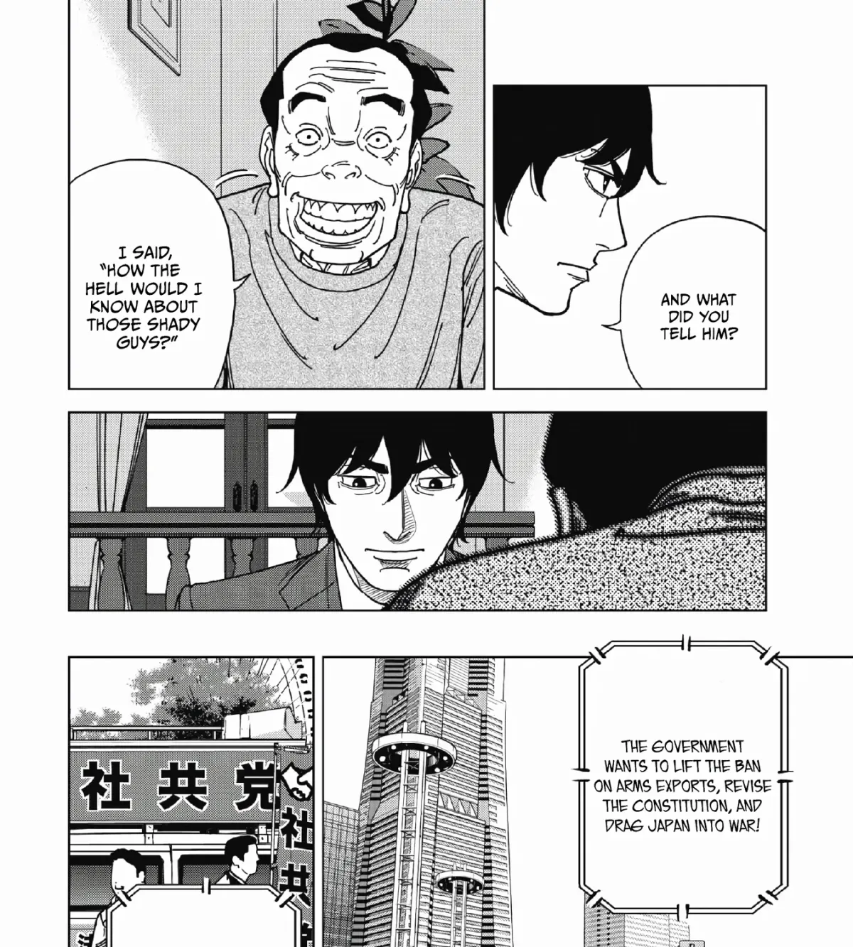 Inspector Kurokochi Chapter 49 page 23 - 