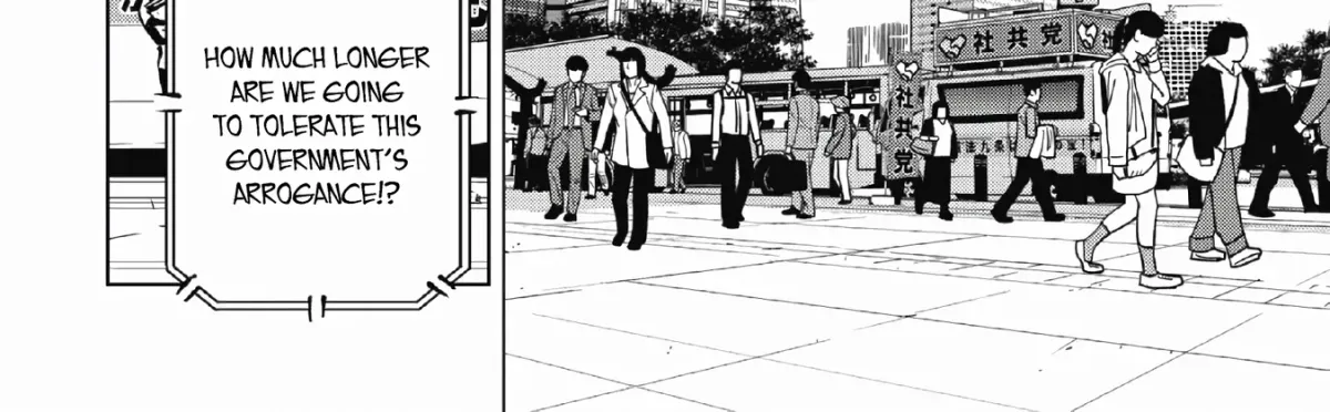 Inspector Kurokochi Chapter 49 page 24 - 