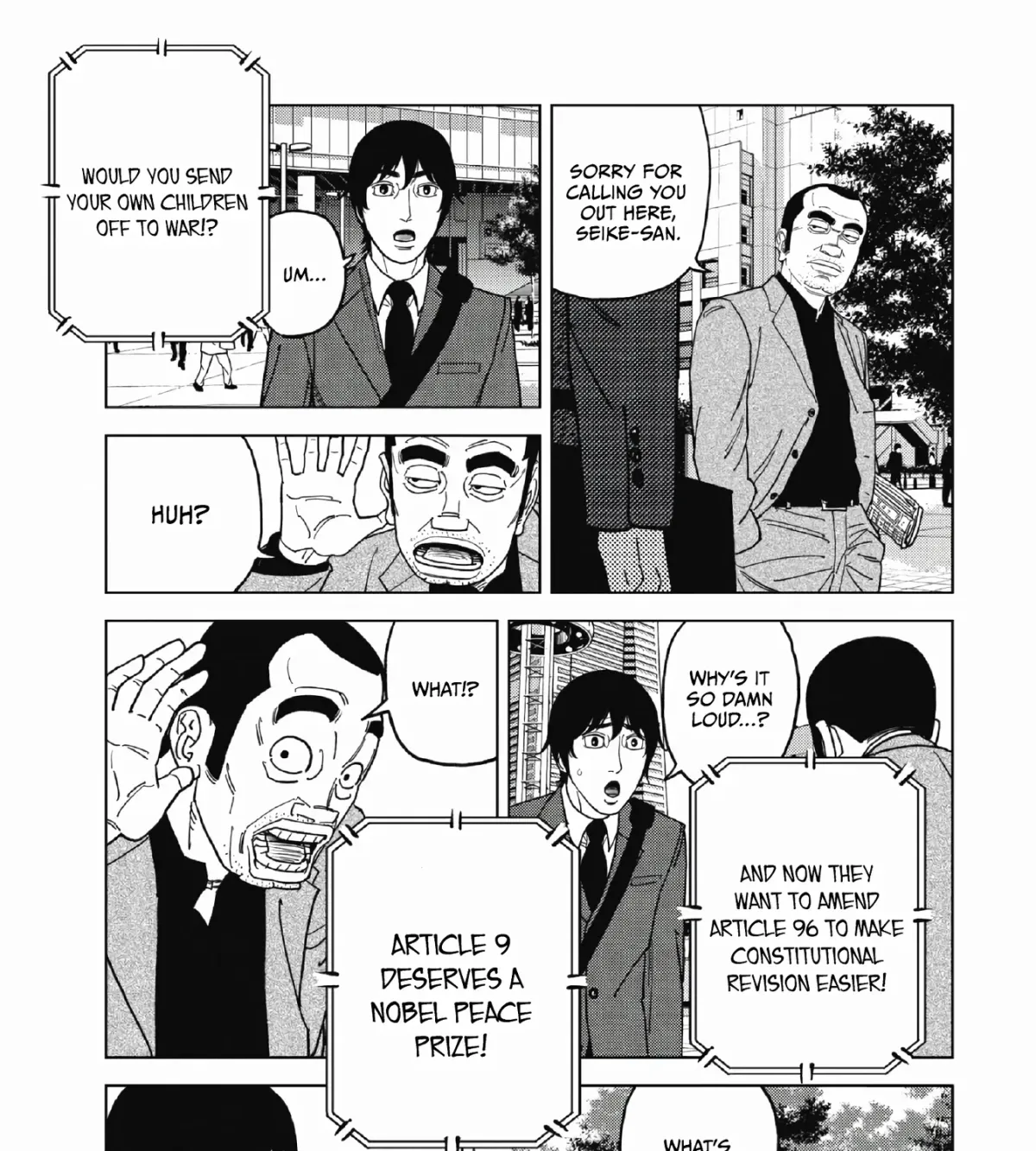 Inspector Kurokochi Chapter 49 page 25 - 