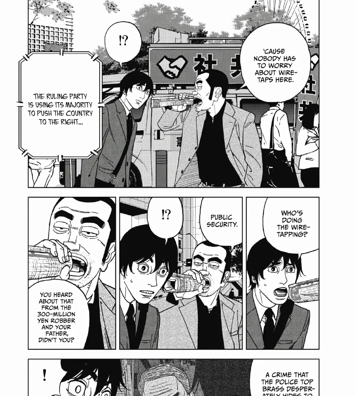 Inspector Kurokochi Chapter 49 page 27 - 