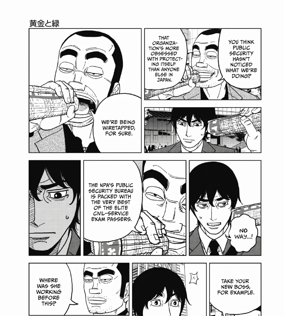Inspector Kurokochi Chapter 49 page 29 - 