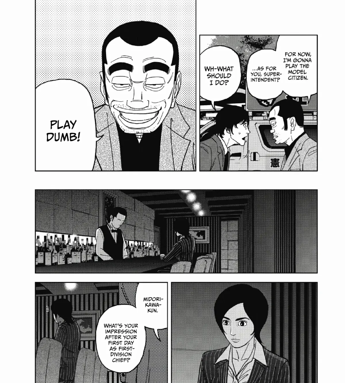 Inspector Kurokochi Chapter 49 page 33 - 