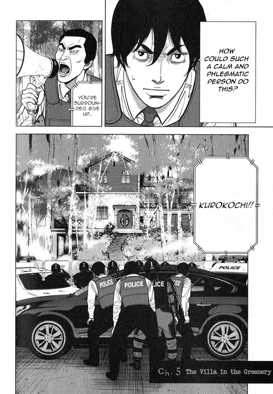 Inspector Kurokochi Chapter 5 page 2 - 