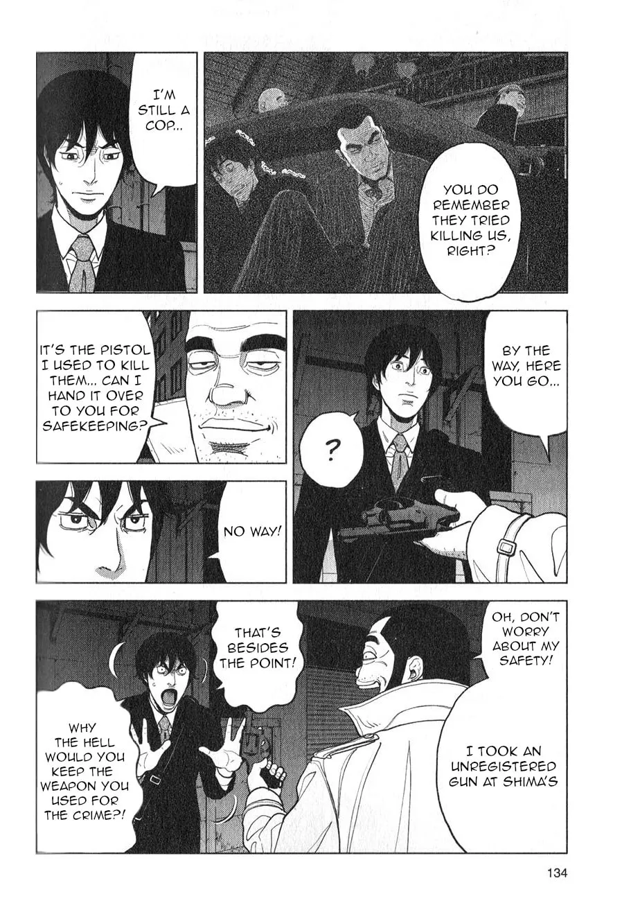 Inspector Kurokochi Chapter 5 page 16 - 