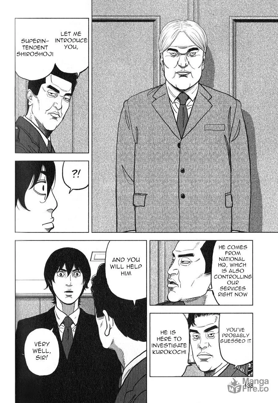 Inspector Kurokochi Chapter 5 page 20 - 