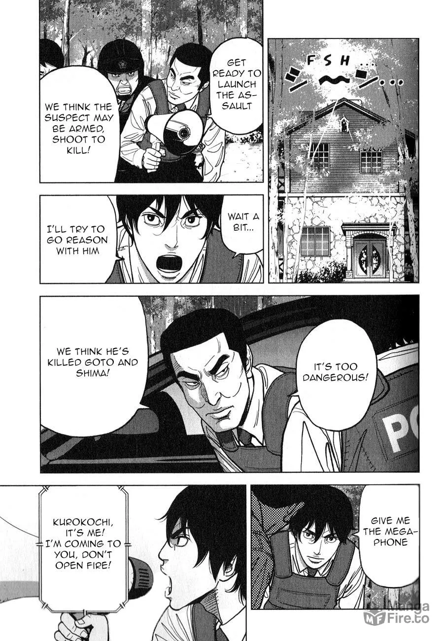 Inspector Kurokochi Chapter 5 page 3 - 