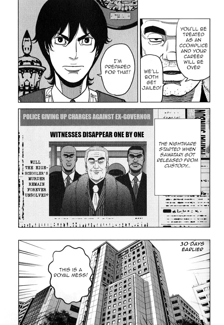 Inspector Kurokochi Chapter 5 page 7 - 