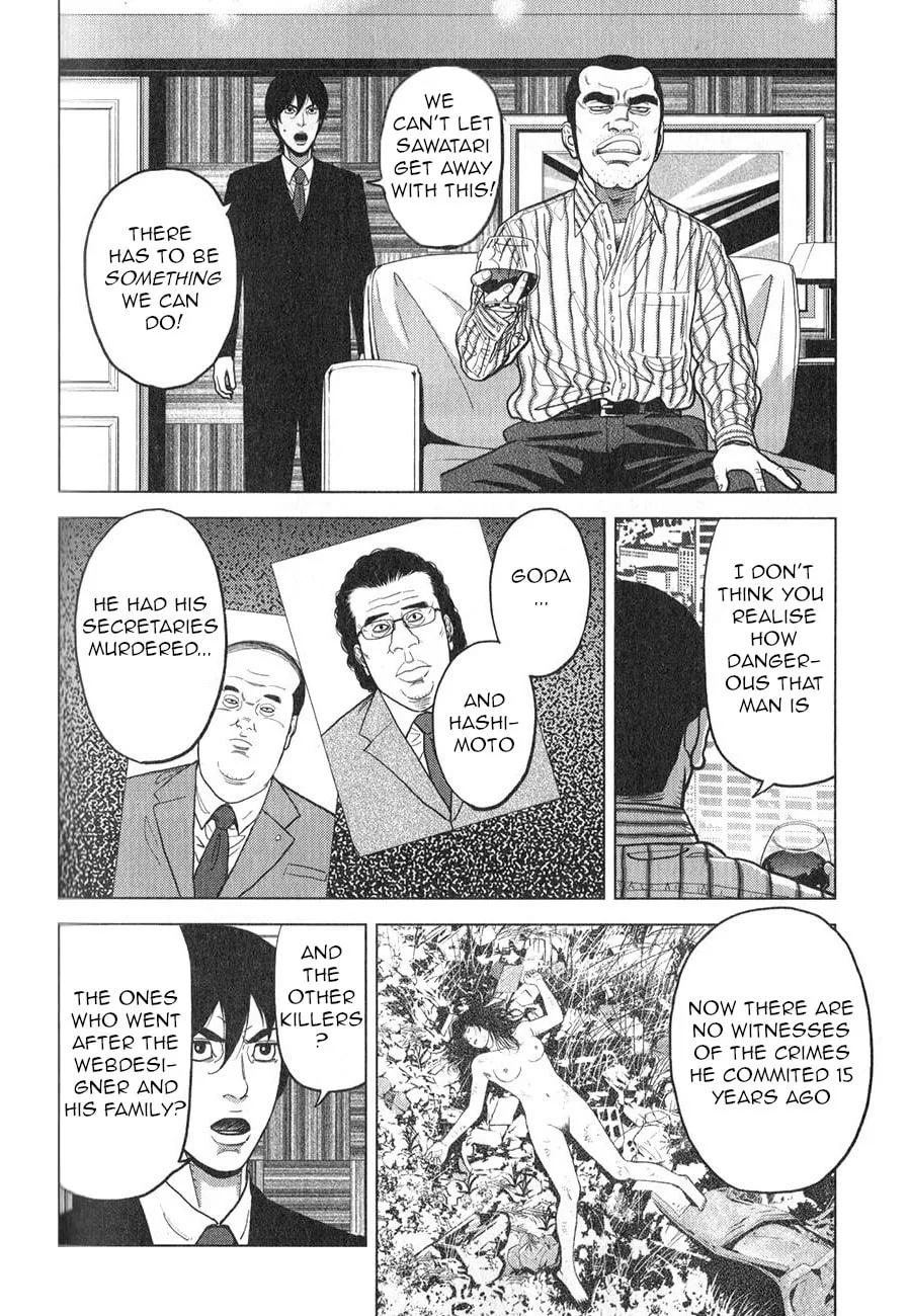 Inspector Kurokochi Chapter 5 page 8 - 