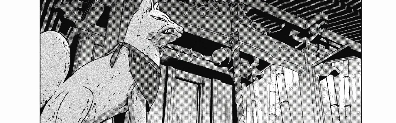 Inspector Kurokochi Chapter 50 page 2 - 