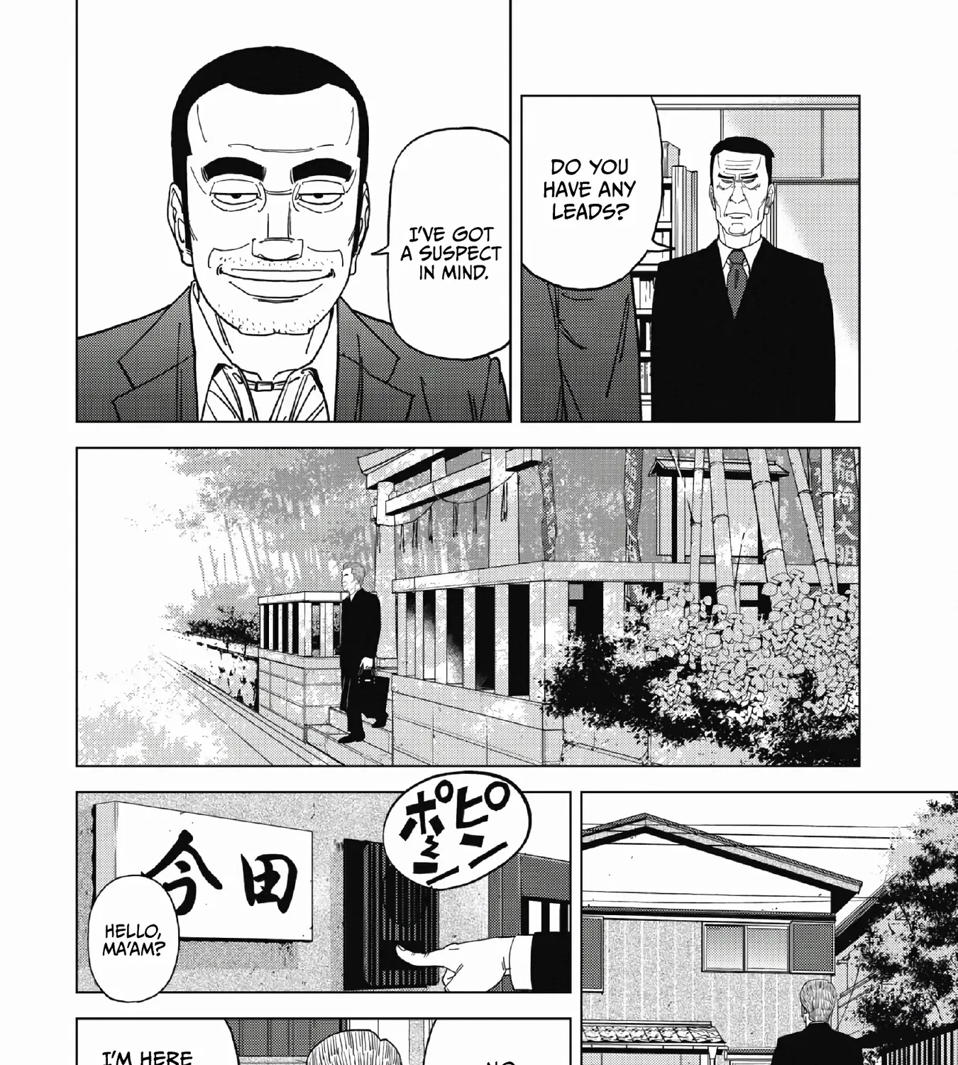 Inspector Kurokochi Chapter 50 page 11 - 