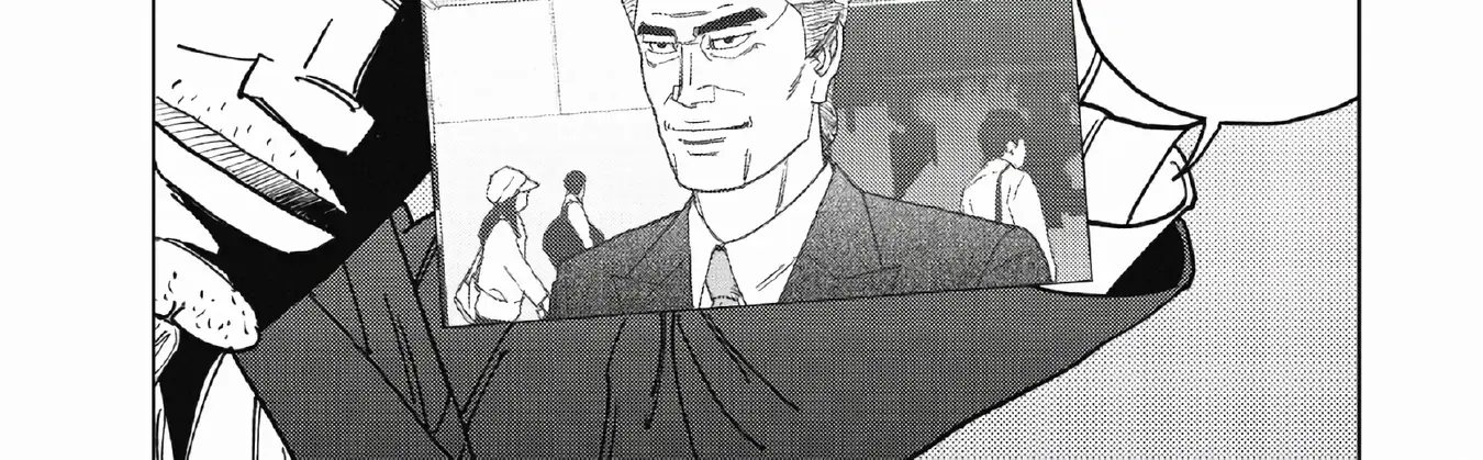 Inspector Kurokochi Chapter 50 page 14 - 