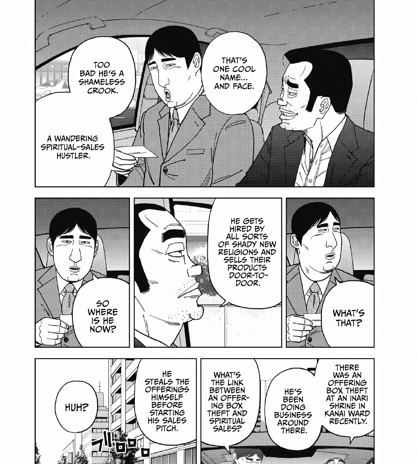 Inspector Kurokochi Chapter 50 page 15 - 