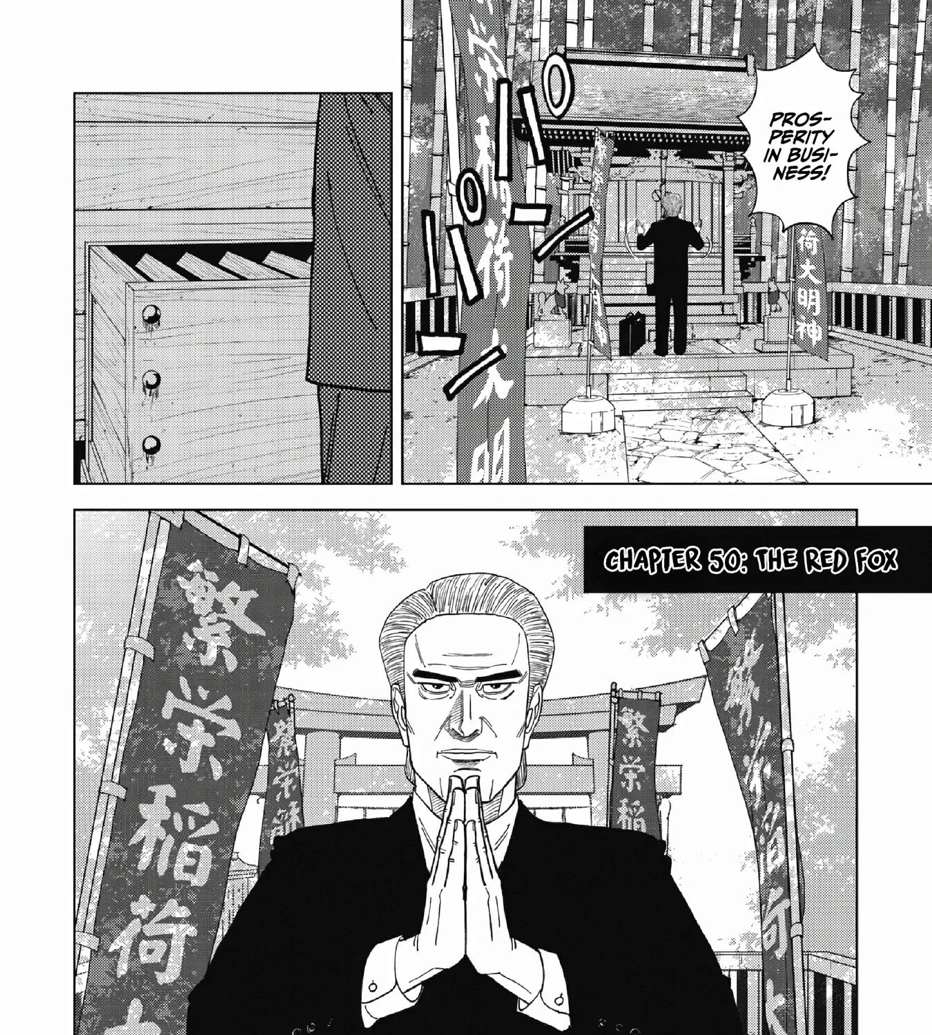 Inspector Kurokochi Chapter 50 page 3 - 