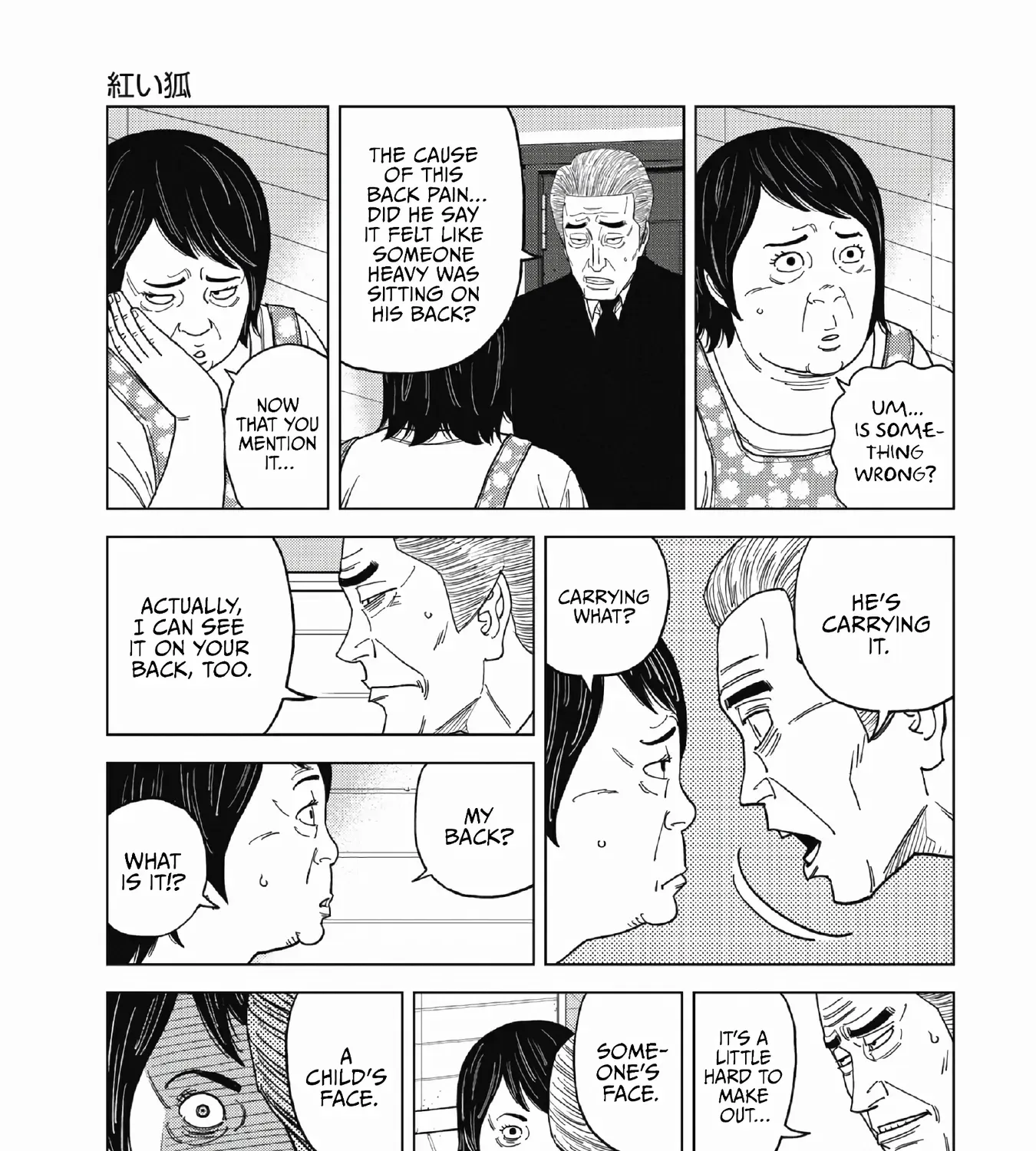 Inspector Kurokochi Chapter 50 page 21 - 