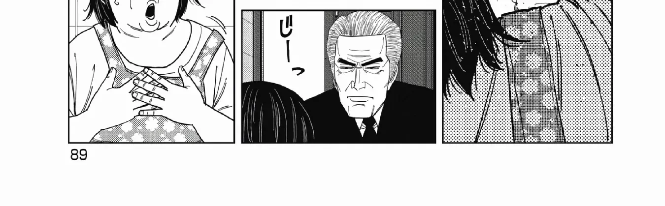 Inspector Kurokochi Chapter 50 page 26 - 
