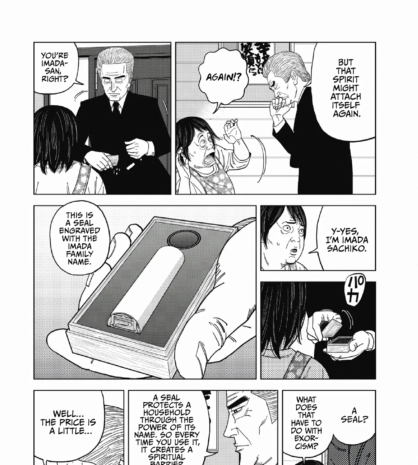 Inspector Kurokochi Chapter 50 page 27 - 