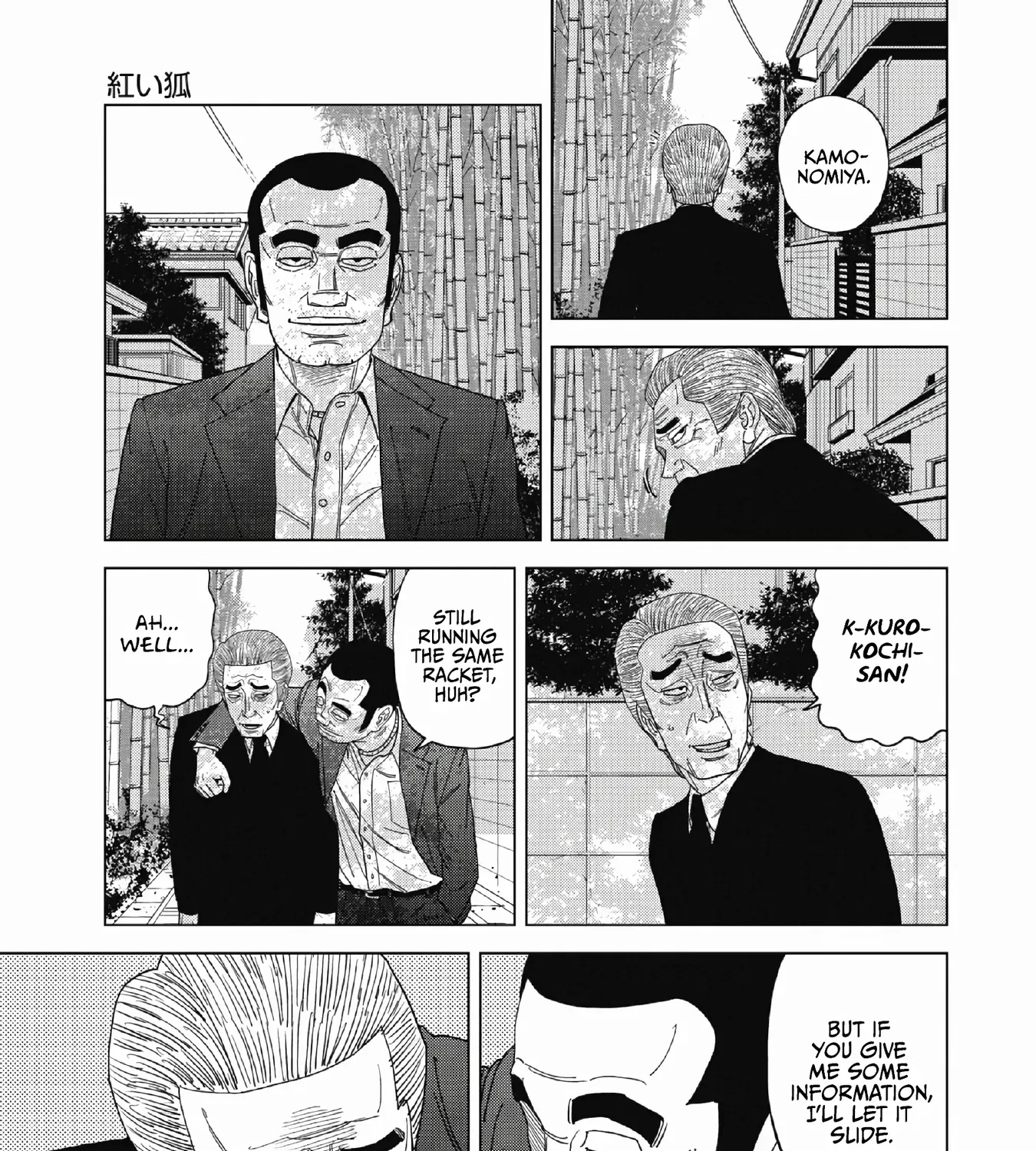 Inspector Kurokochi Chapter 50 page 33 - 