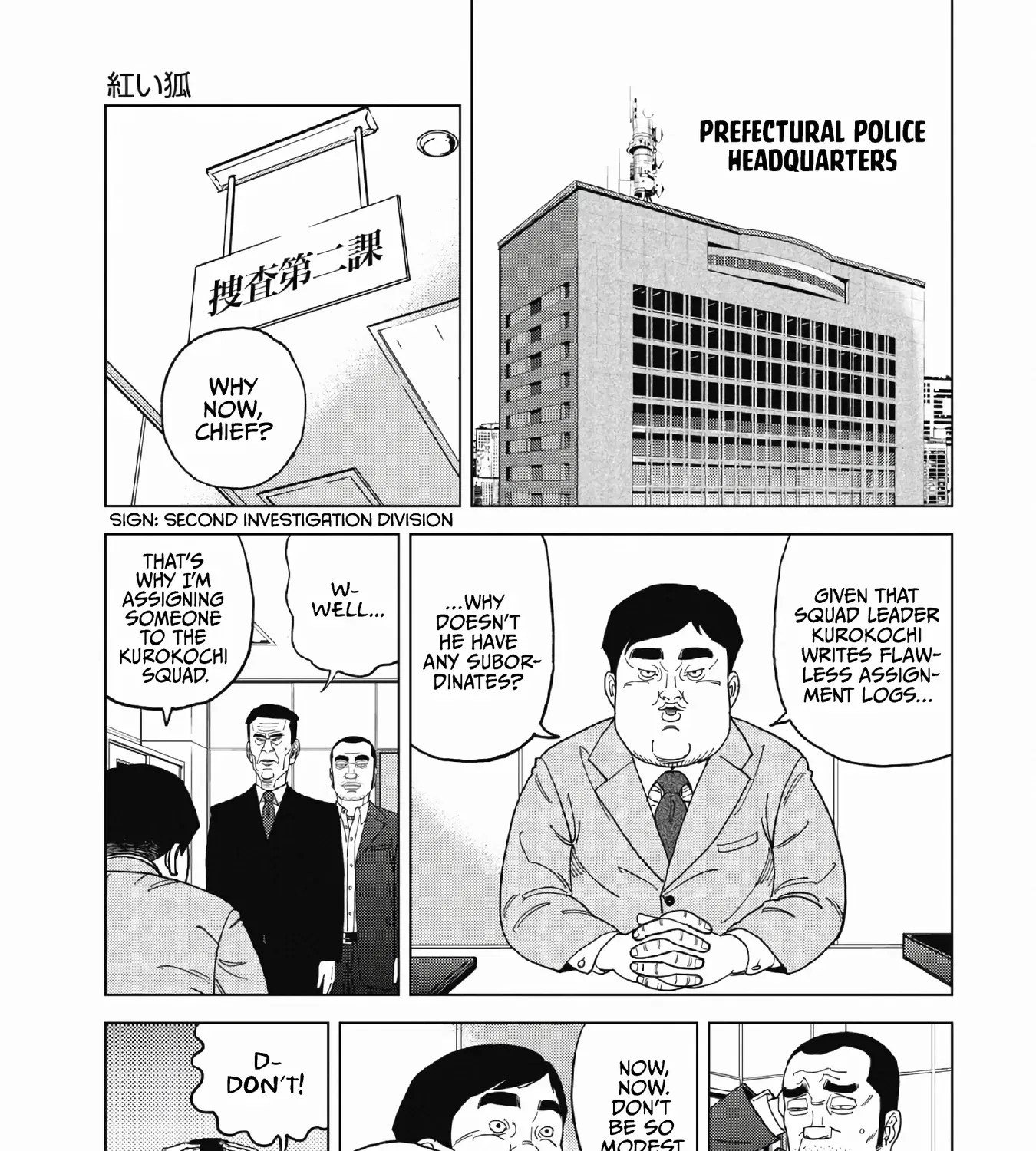Inspector Kurokochi Chapter 50 page 5 - 