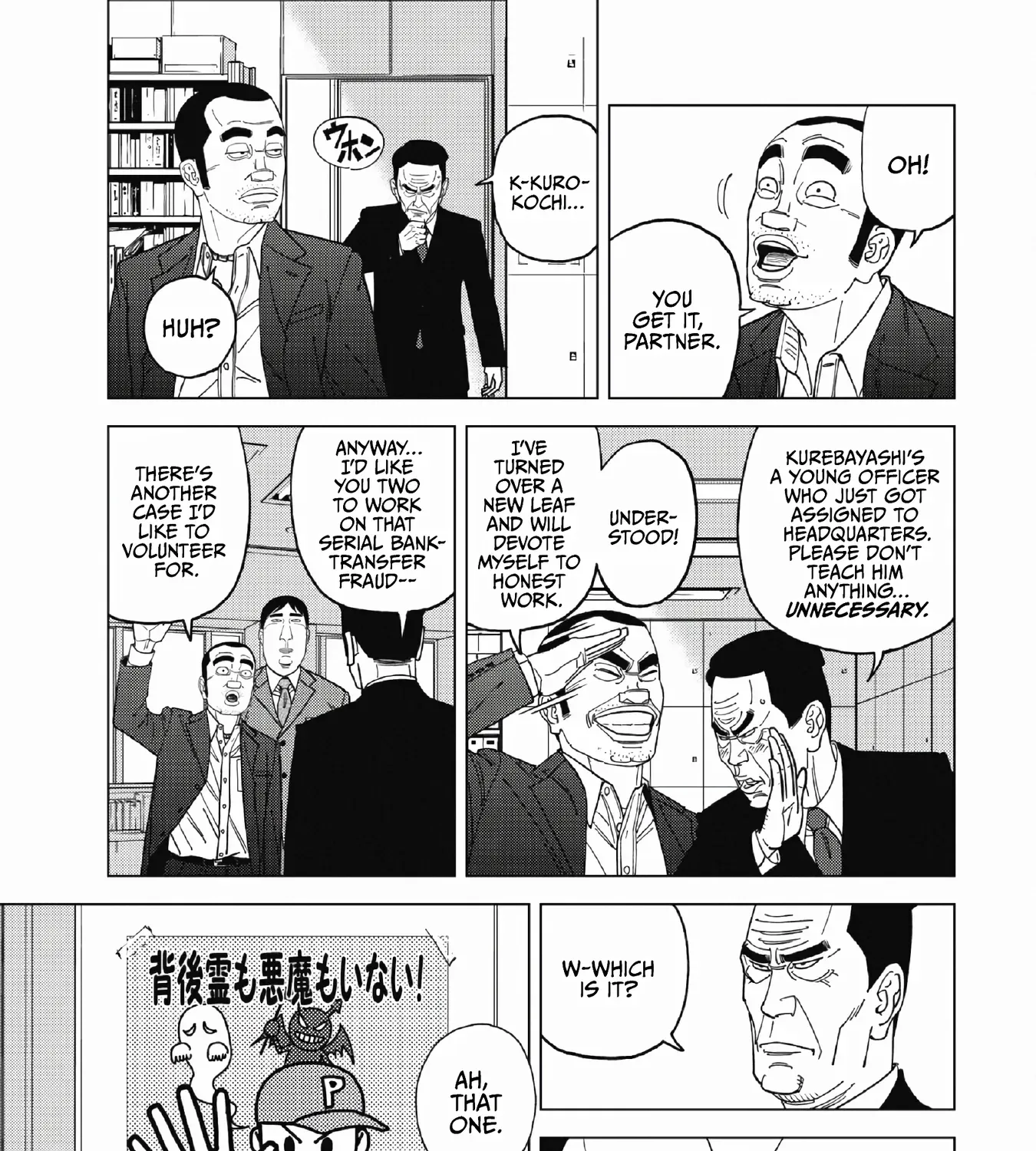 Inspector Kurokochi Chapter 50 page 9 - 