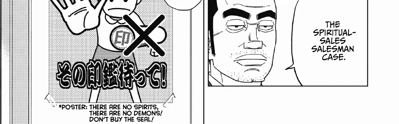 Inspector Kurokochi Chapter 50 page 10 - 