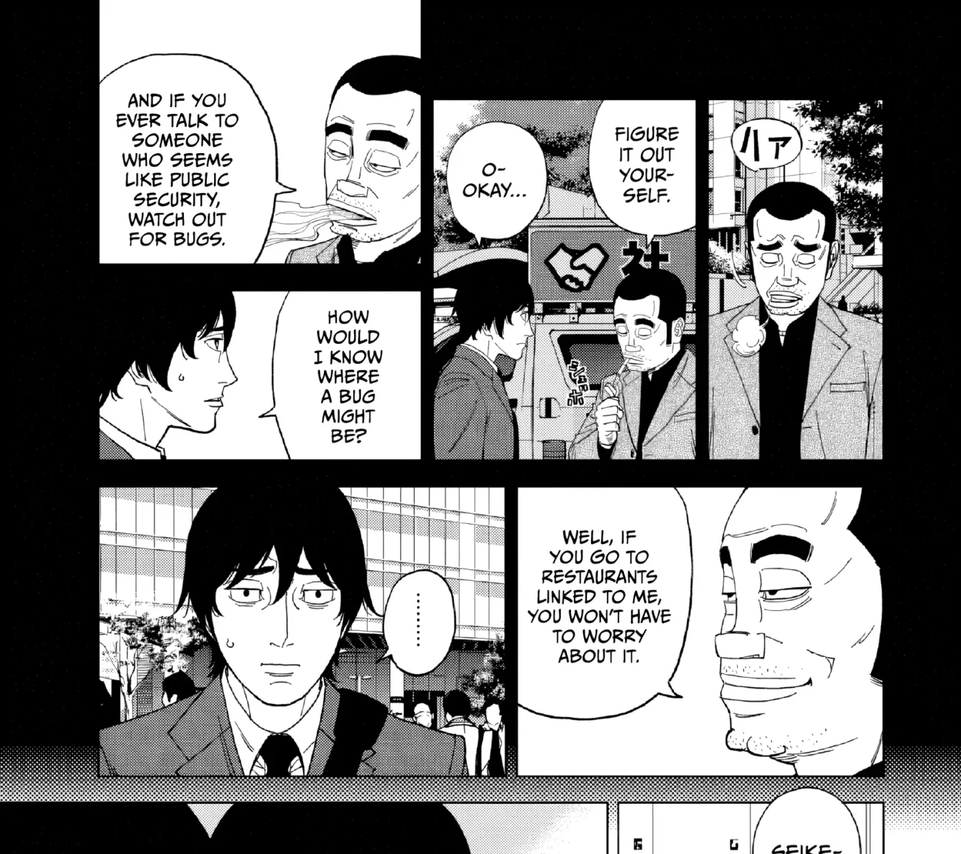 Inspector Kurokochi Chapter 51 page 13 - 