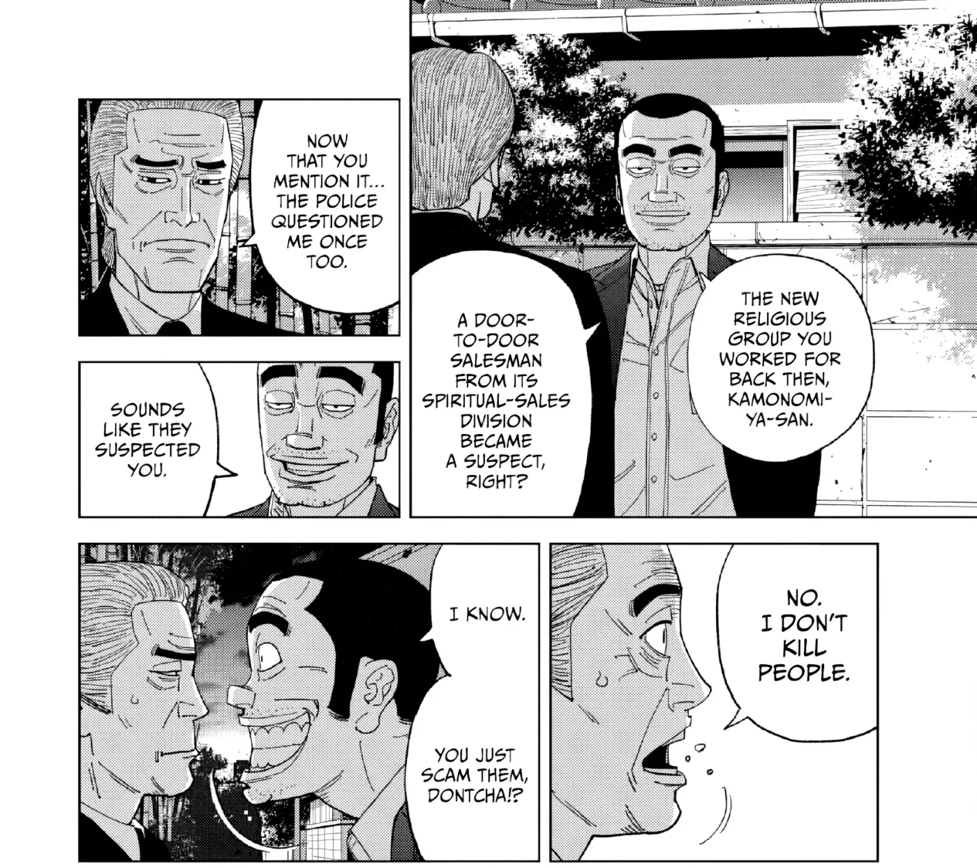 Inspector Kurokochi Chapter 51 page 19 - 