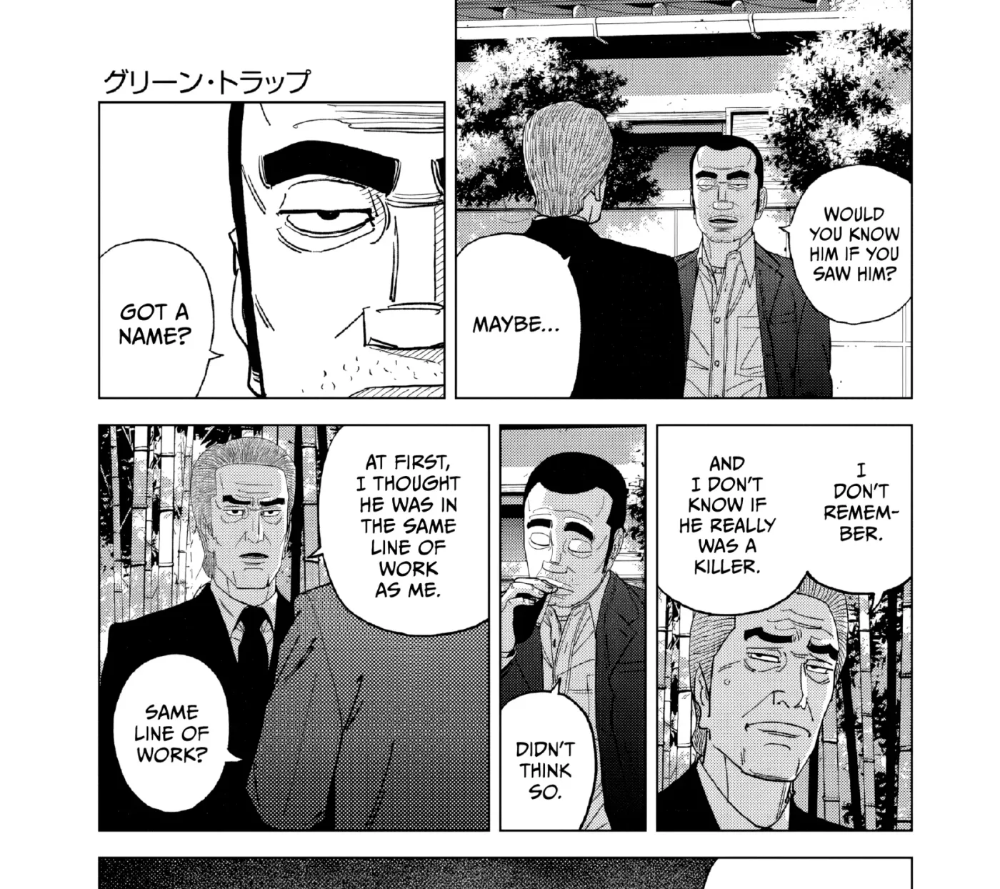 Inspector Kurokochi Chapter 51 page 21 - 