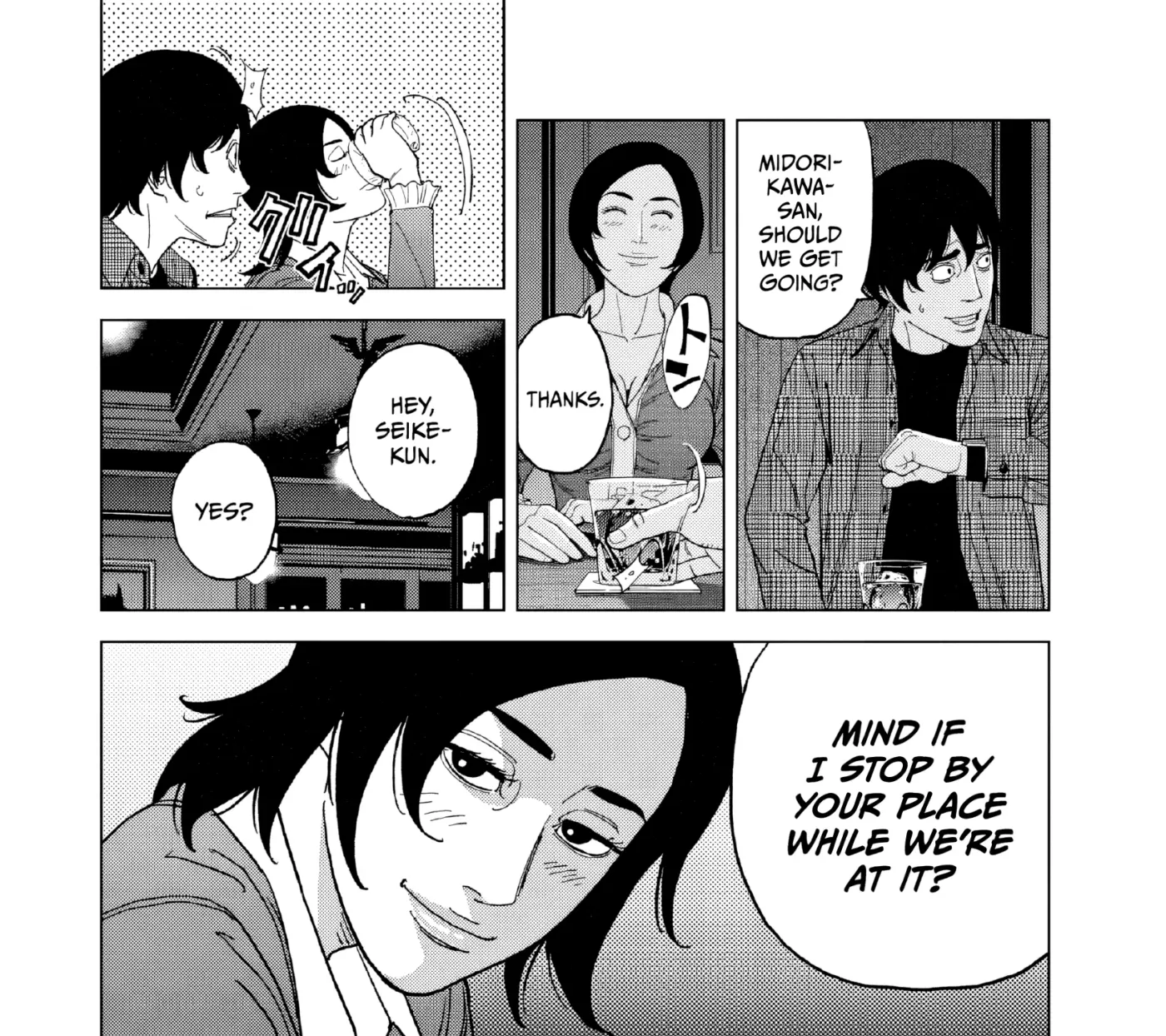 Inspector Kurokochi Chapter 51 page 31 - 