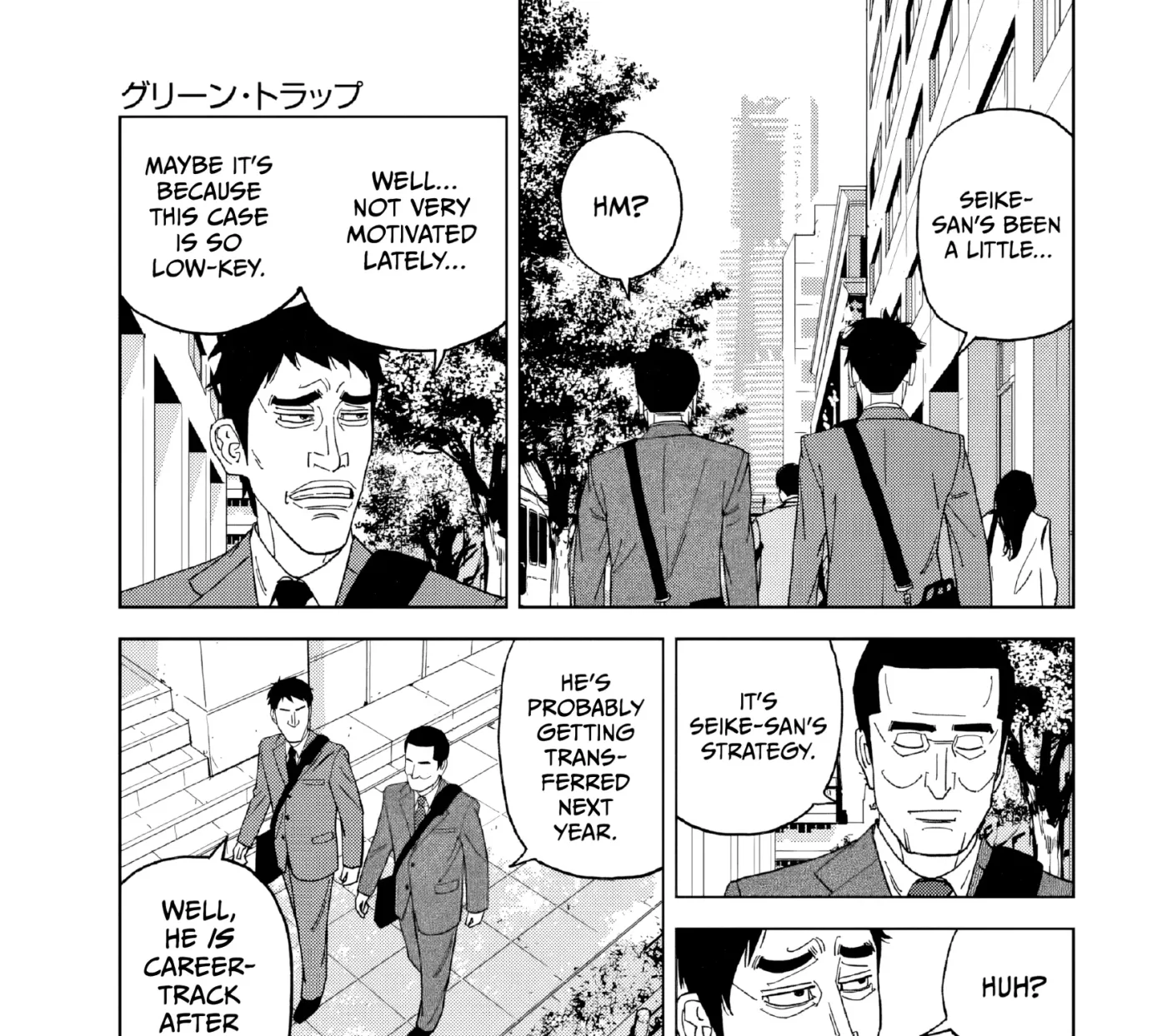 Inspector Kurokochi Chapter 51 page 5 - 