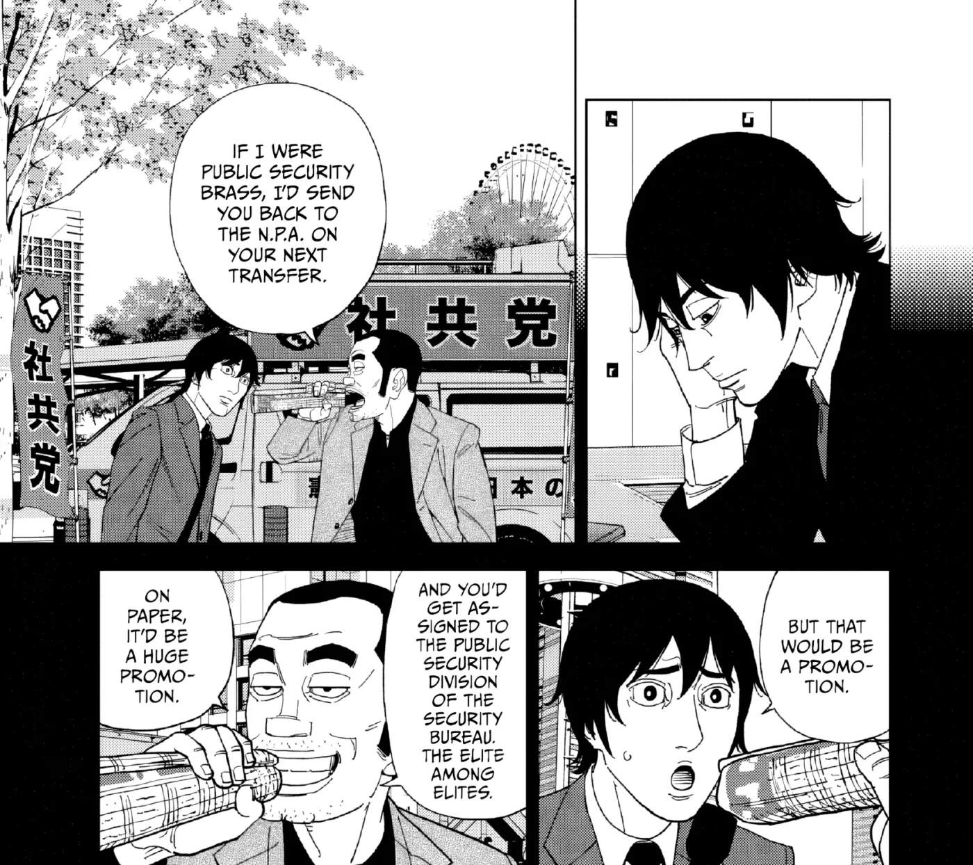 Inspector Kurokochi Chapter 51 page 9 - 