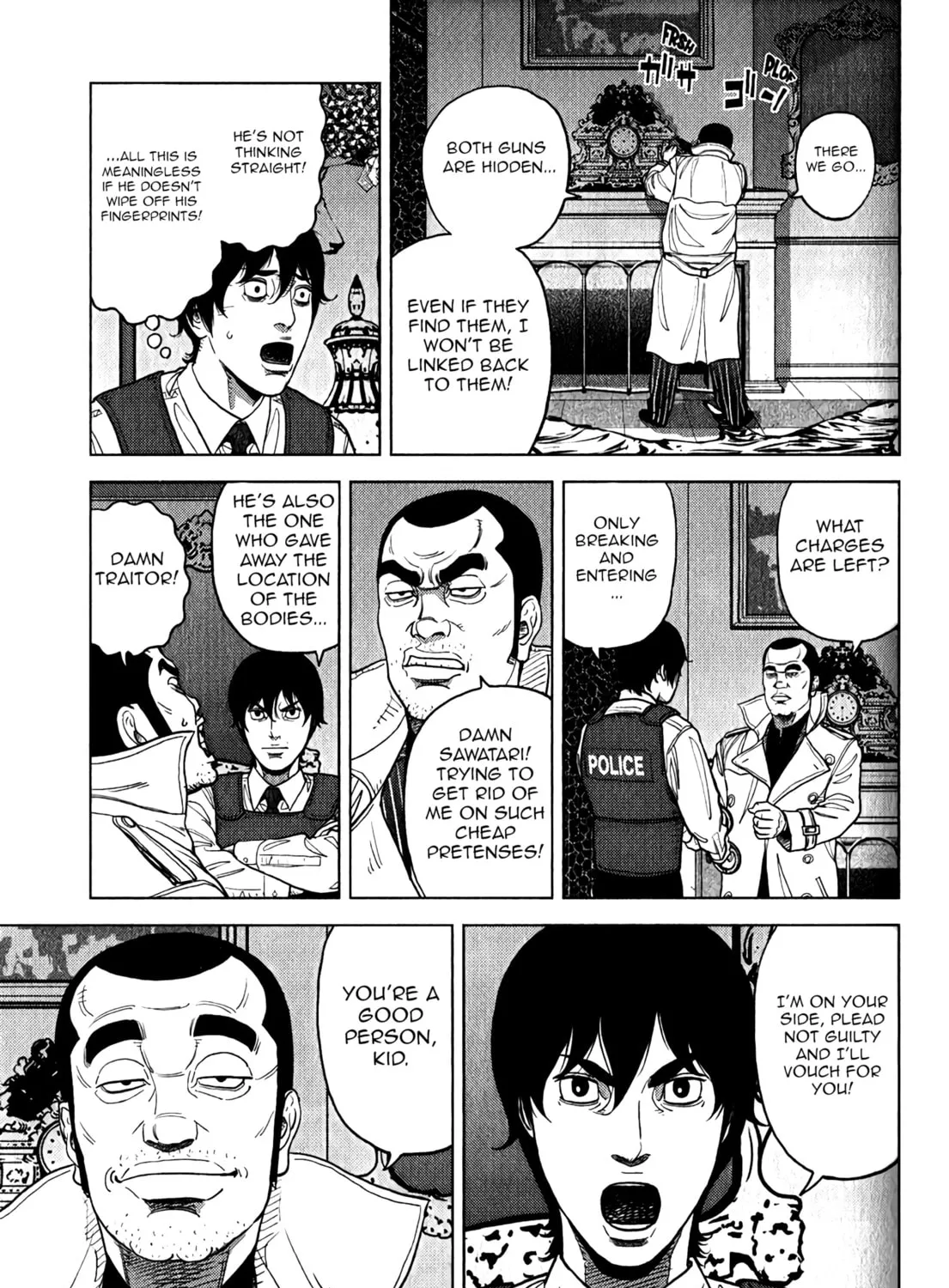 Inspector Kurokochi Chapter 6 page 26 - 