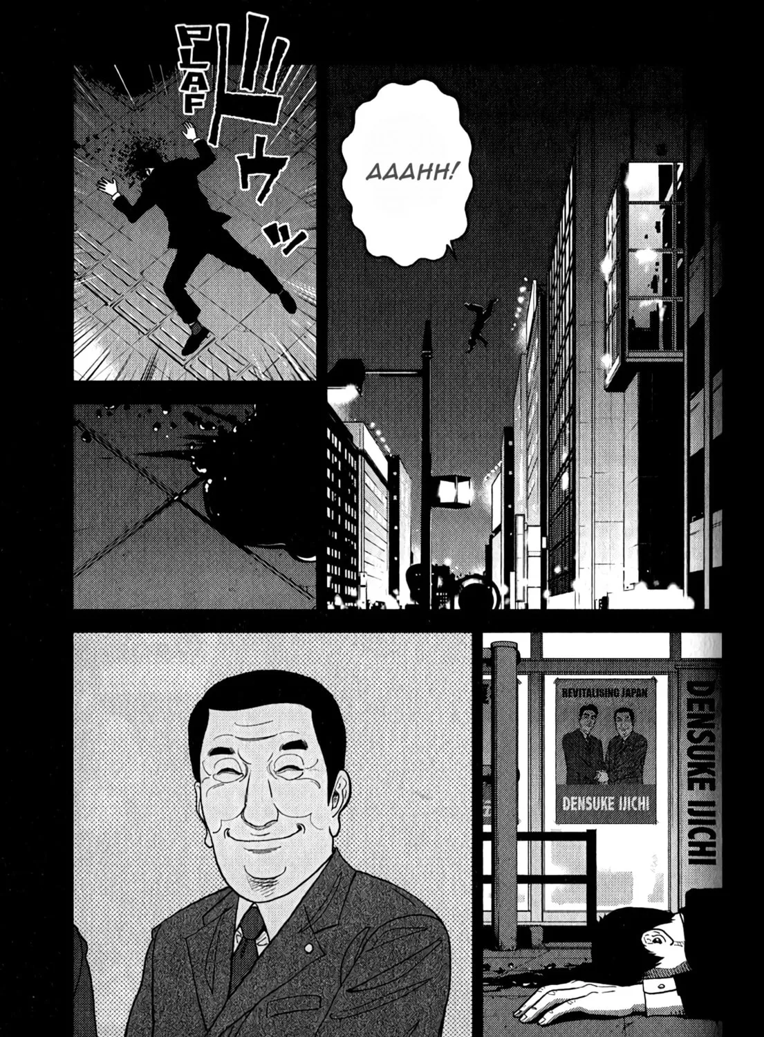 Inspector Kurokochi Chapter 7 page 2 - 