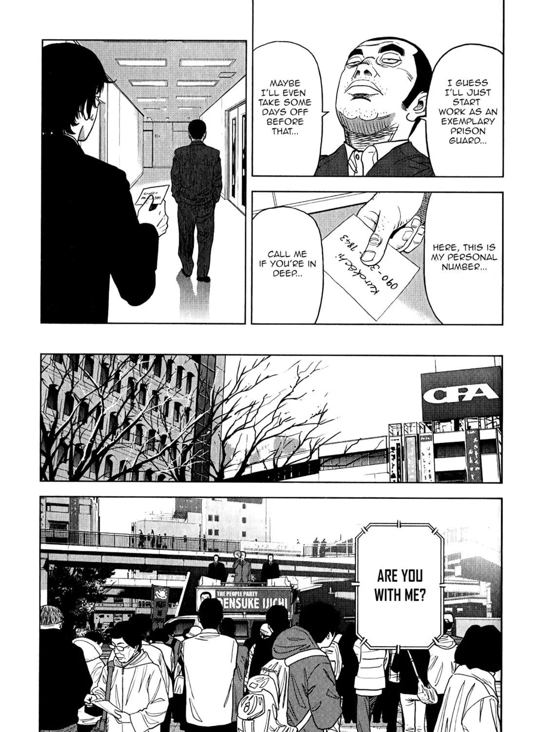 Inspector Kurokochi Chapter 7 page 22 - 